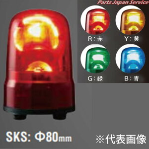 ]E80ELuER SKS-M2J-R