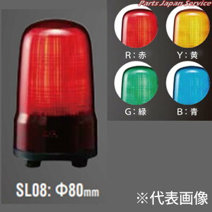 �\�����E��80�E�L���u�ER SL08-M2JN-R