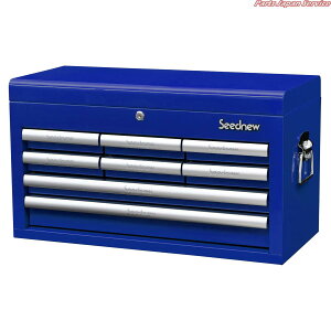 4段8引出しチェスト青 S-R908-B