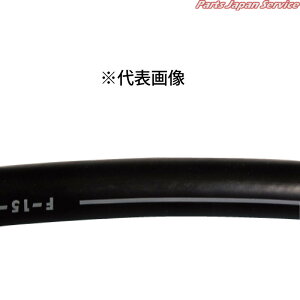 耐油ホース12.7mm LOH13N