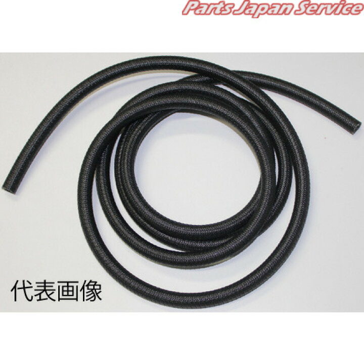 楽天市場】農機用フューエルホース(2m物・外ブレード) LFG9502 