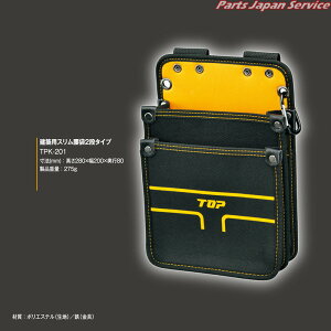 zpX2i^Cv TPK-201