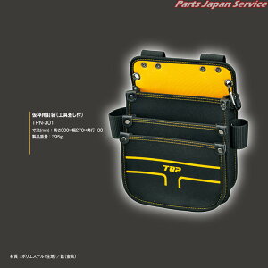 gpB܍Ht TPN-301