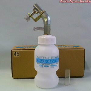 �T�v���C�^���N0.5L ST-45/