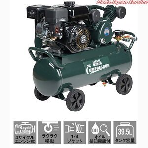 GWGA[RvbT[(xg) ECP-39