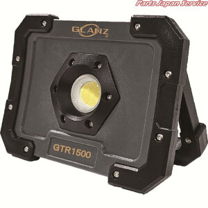 充電式投光器 GTR1500