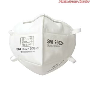 ho}XNDS 3M-9502DS2