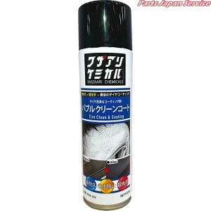 ^C&R[eBO܃ouN[R[g WZA-202