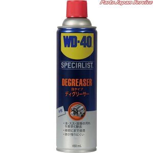 SPECIALISTfBO[T[A^Cv450ml WD302