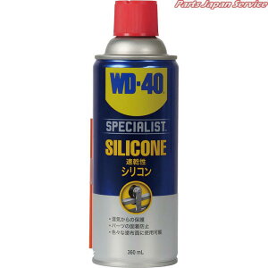 SPECIALISTVR360ml WD303
