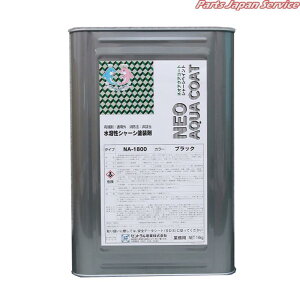 nV[Vh܃lIANAR[g14kg NA-1800