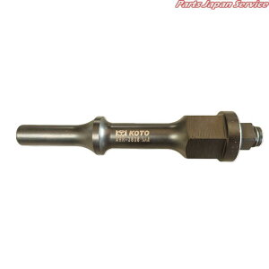 3/8エアーハンマー用ロッド9.5sqソケット用 AHR-3838