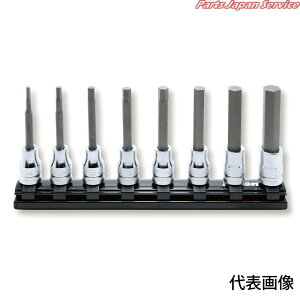 Z-EAL3/8�w�b�N�X�r�b�g�\�P�b�g�Z�b�g RS3010MZ/8-L75
