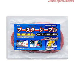 u[X^[P[u12V80A3.5M I-49