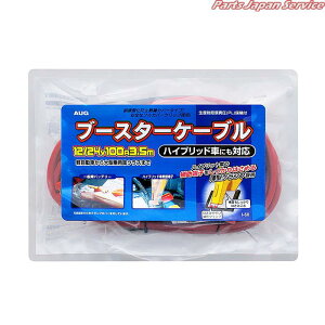 u[X^[P[u12/24V100A3.5M I-50/