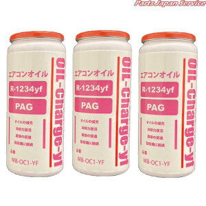 1234yf�p�I�C���`���[�WYF-PAG MB-OC1-YFP3