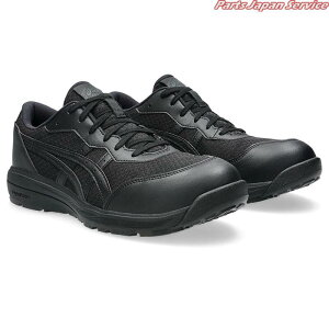 アシックス安全靴ブラック×ブラック FCP221-001-280