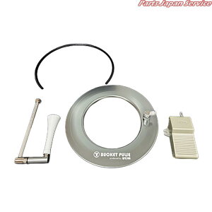 BUCKETPULSEȈՌ^pXotN[i[ 68645281