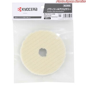�z�o�t(�}�W�b�N��)125mm 6612535