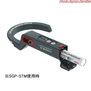 �X�^�[�}�b�`�o�b�e���[ SGP-STM-B