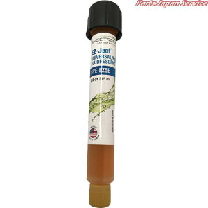 EZ-Ject�G�[�e���I�C���p�u����(15ml SPE-EZ5E-P1
