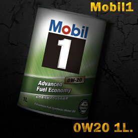Mobil1 モービル1 エンジンオイルMobil SP / GF-6A 0W-20 / 0W20 1L缶
