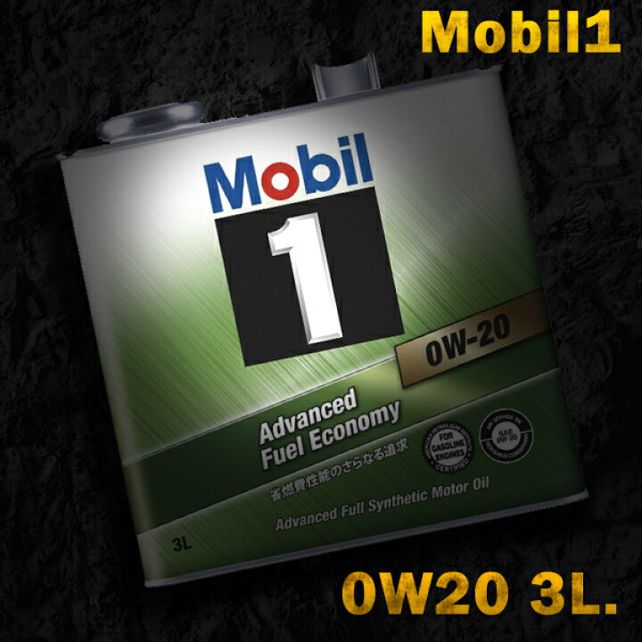 楽天市場】Mobil1 モービル1 エンジンオイルMobil SP 0W-20 / 0W20 3L缶(3リットル缶) 1本送料60サイズ : パーツ館 楽天市場】Mobil1 モービル1 エンジンオイルMobil SP 0W-20 / 0W20 3L缶(3リットル缶) 1本送料60サイズ : パーツ館
