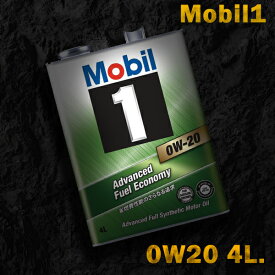 【予約受付中】モービル1 0W-20 4L缶 エンジンオイルMobil1 SP/GF-6A 0W20 （手配後3ヵ月～）