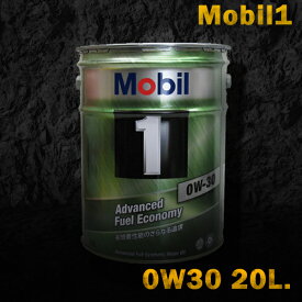 Mobil1 モービル1 エンジンオイルMobil SP 0W-30 / 0W30 20L缶 ペール缶