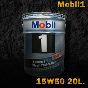 Mobil1 [r1 GWICMobil SN 15W-50 / 15W50 20L y[