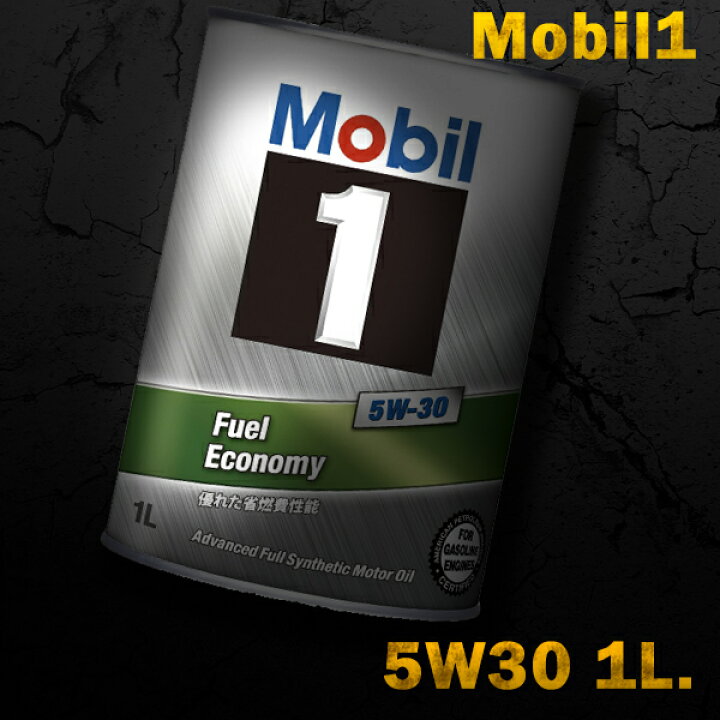 楽天市場】モービル1 5W-30 1L エンジンオイルMobil SP / GF-6A 5W30 