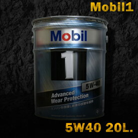 Mobil1 モービル1 エンジンオイルMobil FS X2 5W-40 / 5W40 20L缶 ペール缶