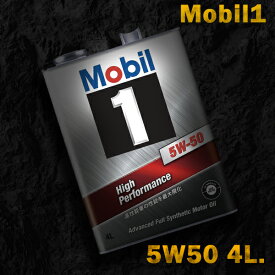 【予約受付中】モービル1 5W-50 4L缶 エンジンオイルMobil1 FS X2 5W50 （手配後3ヵ月～）