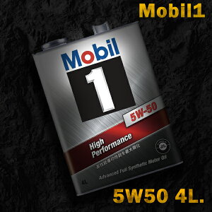 [r1 5W-50 4L GWICMobil1 FS X2 5W50
