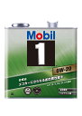 モービル1 0W-20 3L缶 エンジンオイルMobil 3リットル缶 1本