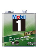 モービル1 0W-20 3L缶 エンジンオイルMobil