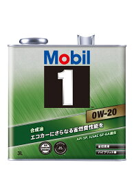 【予約受付中】モービル1 0W-20 3L缶 エンジンオイルMobil 3リットル缶 1本