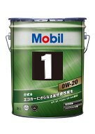 Mobil1 モービル1 エンジンオイルMobil SP / GF-6A 0W-20 / 0W20 20L缶 ペール缶