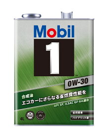 モービル1 0w-30 4L (予約受付中)Mobil1 エンジンオイル Mobil SP 0W-30 / 0W30 4リットル缶