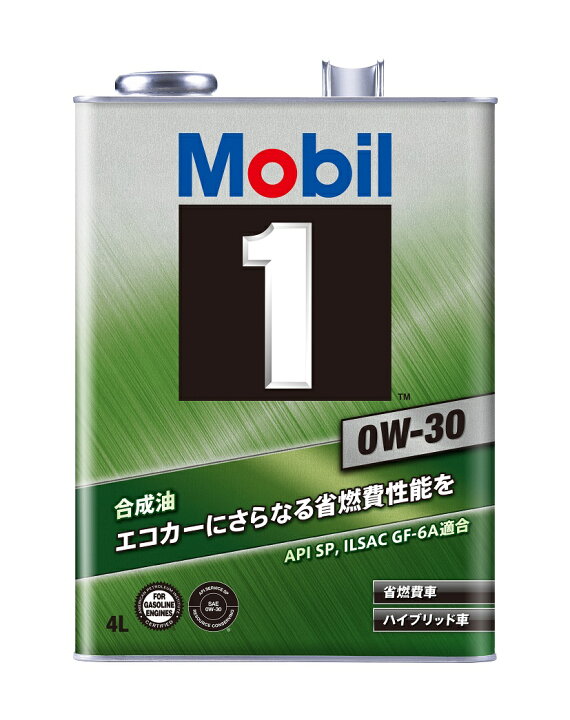 楽天市場】モービル1 0w-30 4L Mobil1 エンジンオイル Mobil SP 0W-30  