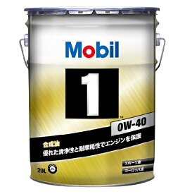 【予約受付中】モービル1 0W-40 20L エンジンオイル Mobil SN Mobil1 0W40 20L缶 ペール