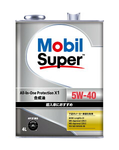 ���[�r�� �X�[�p�[ All-In-One Protection X1 5W-40 4L�� Mobil Super �G���W���I�C��