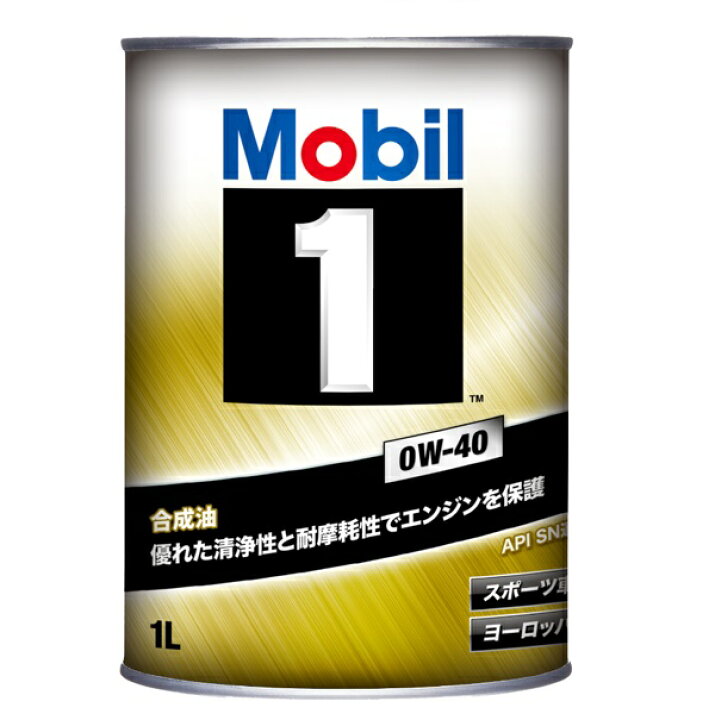 楽天市場】モービル1 0W-40 1L缶 エンジンオイルMobil1 SP 0W40 : パーツ館