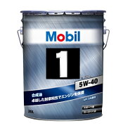 Mobil1 モービル1 エンジンオイルMobil FS X2 5W-40 / 5W40 20L缶 ペール缶