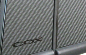 楽天市場 Cox ステッカーの通販