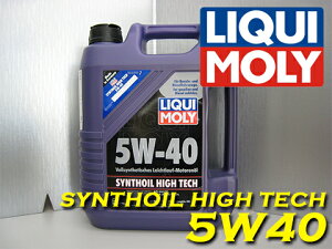 LIQUI MOLYiLj GWICSYNTHOIL HIGH TECHVZeBbN nCebN5W40/5W-405L(5bg) 4{Zbg 80TCY
