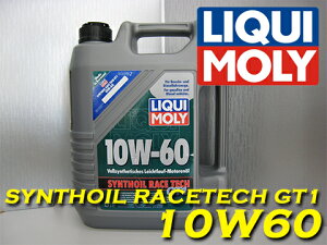 LIQUI MOLYiLj GWICSYNTHOIL RACE TECH GT1VZeBbN [XebN10W60/10W-605L(5bg) 4{Zbg 80TCY