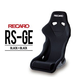 recaro rs-geの人気商品・通販・価格比較 - 価格.com