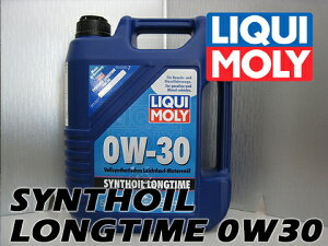 LIQUI MOLYiLj GWIC0W-30 / 0W30 SYNTHOIL LONGTIME100w 5L(5bg) 4{ZbghCc NO.1uh80TCY