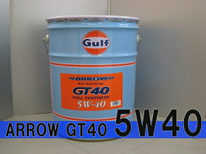 Gulf ARROWiKt A[jGT405W-40 / 5W40 20L y[Gulf KtIC 5W40
